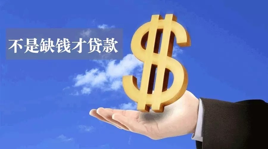 沈阳于洪区空放私人资金贷款产品：助您实现梦想的金钥匙